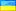 Stainless Steel Pipe Exporter in Ukraine